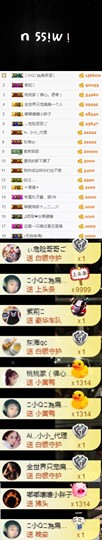 小小扁主播照片