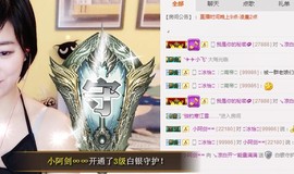 😱……主播照片