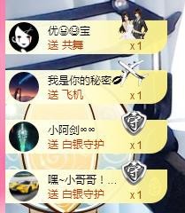 😱……主播照片