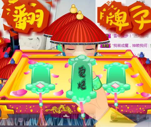 ★★★确定！的主播照片