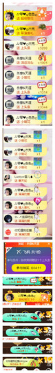 琴妹妹—-暂别主播照片