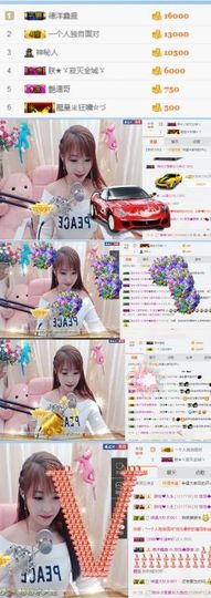 小美悠吖主播照片