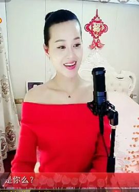 放秋假主播照片