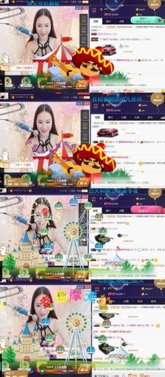 吻吻💋主播照片