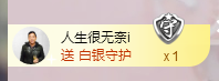 小小休息了主播照片