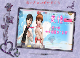 开心❤️❤️果主播照片