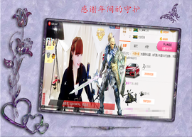 开心❤️❤️果主播照片