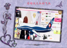 开心❤️❤️果主播照片