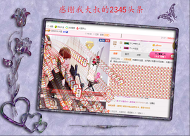 开心❤️❤️果主播照片