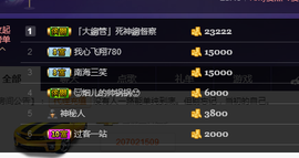 回不去了回不去了主播照片