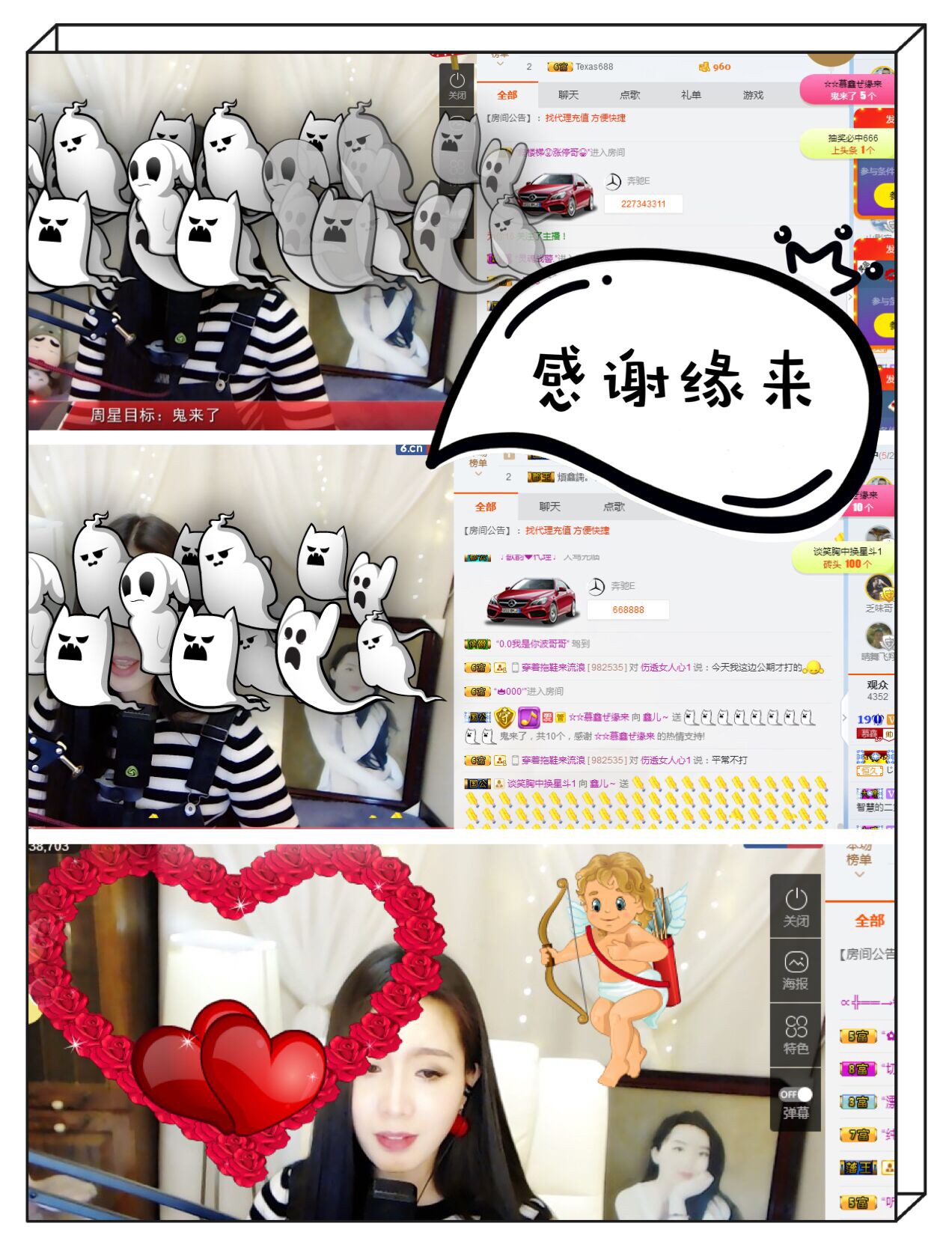 鑫儿～家中有事不播的图片