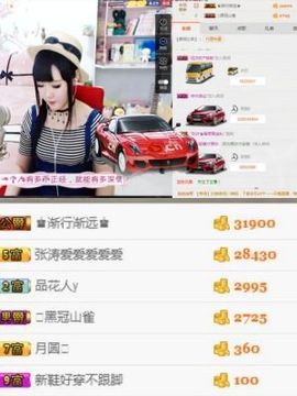 大大大脸酒娃娃主播照片