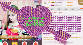菲菲又停播了主播照片