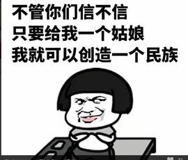 傅园慧.主播照片