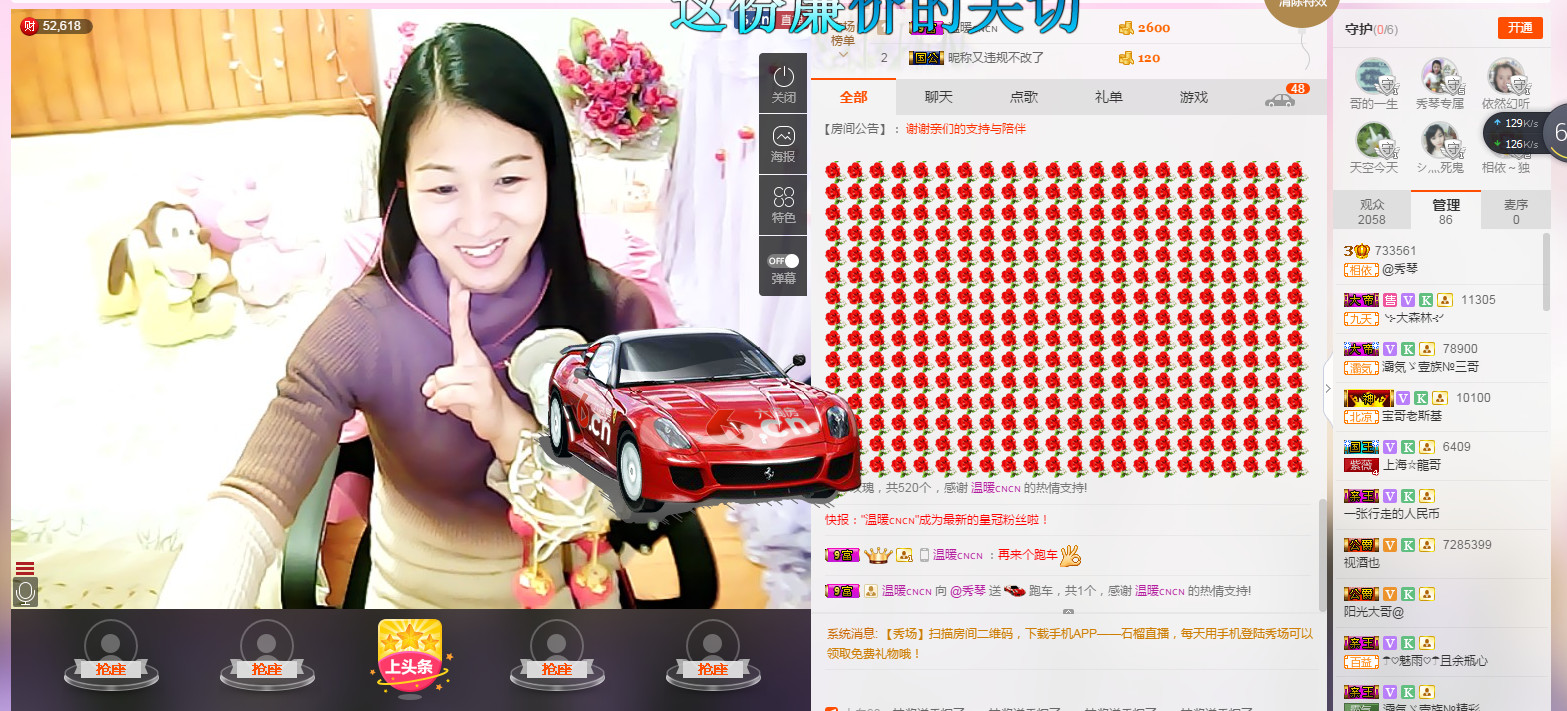 🎶琴儿🎶幸福满满的图片