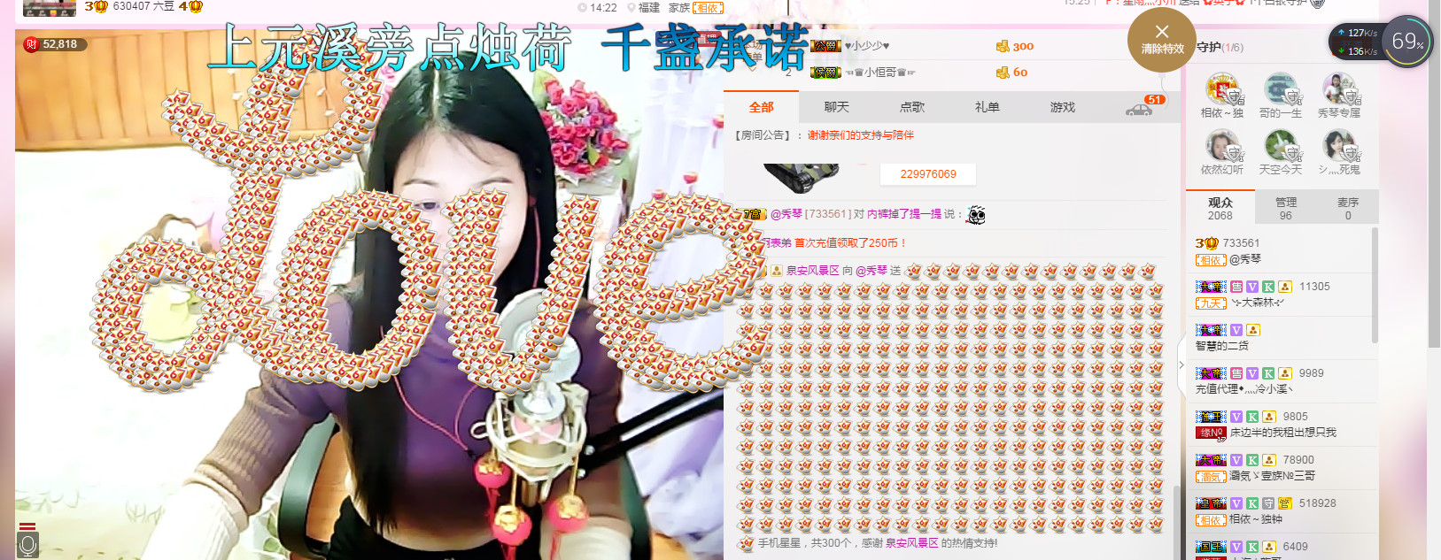 🎶琴儿🎶幸福满满的图片