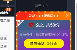 百变玲姐主播照片