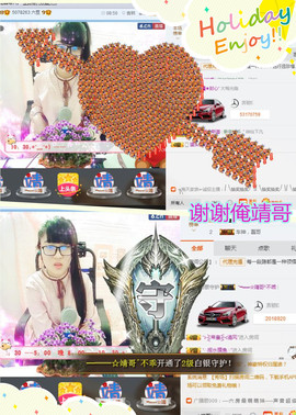 乖“我们的回忆，😘主播照片
