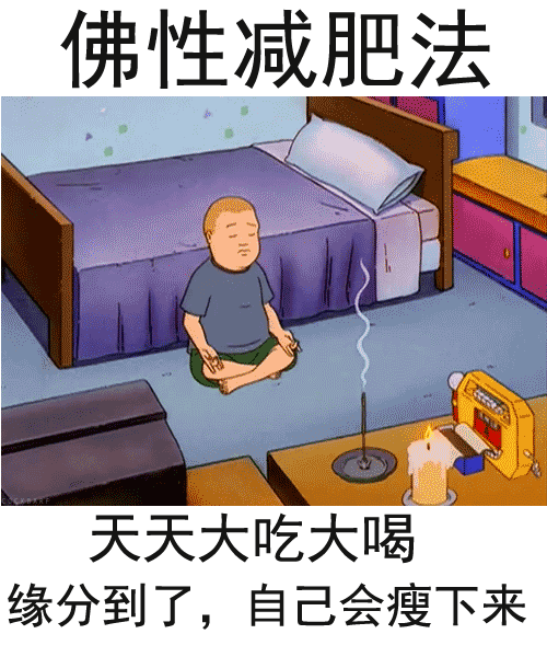 吃橘子的二胖胖的主播照片