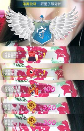 自在鱼🍃主播照片