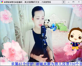 静gg主播照片