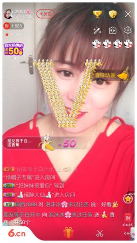 泡沫冰🌸求保护主播照片
