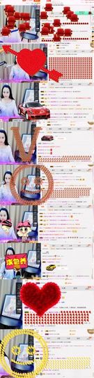 你的小蕊主播照片