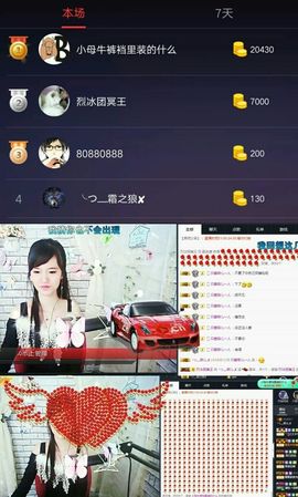 ╰つ﹏菲儿♡等我回来主播照片