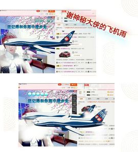 丫头👉小醋儿妹主播照片