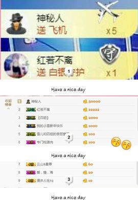 丫头👉小醋儿妹主播照片