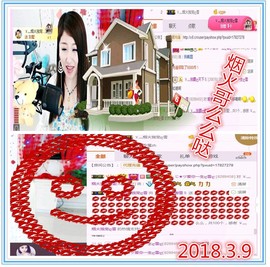 ~幸运魔法~主播照片