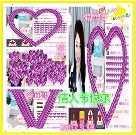 ~幸运魔法~主播照片