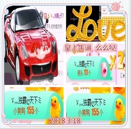 ~幸运魔法~主播照片