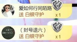 艾沫;白天播。主播照片