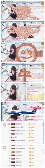 ╰╮玲珑╭╯主播照片