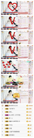 C_@欢喜*牡丹主播照片