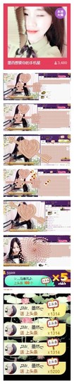 ♫Mr、墨西ლ主播照片