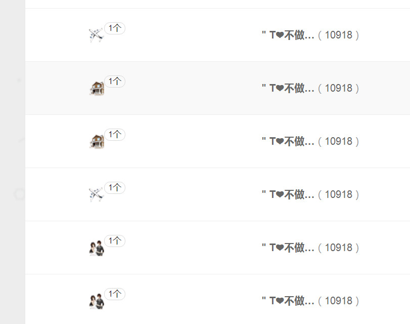 安琪同学的图片