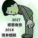 笑声依旧!的头像