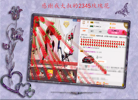 开心❤️❤️果主播照片