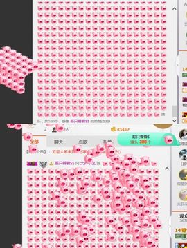 小艺停播主播照片