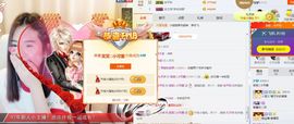 笑笑努力努力再努力主播照片
