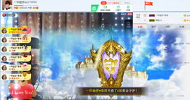 一帘幽梦as主播照片