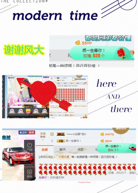 乖“我们的回忆，😘主播照片