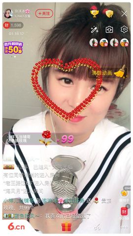 泡沫冰🌸求保护主播照片