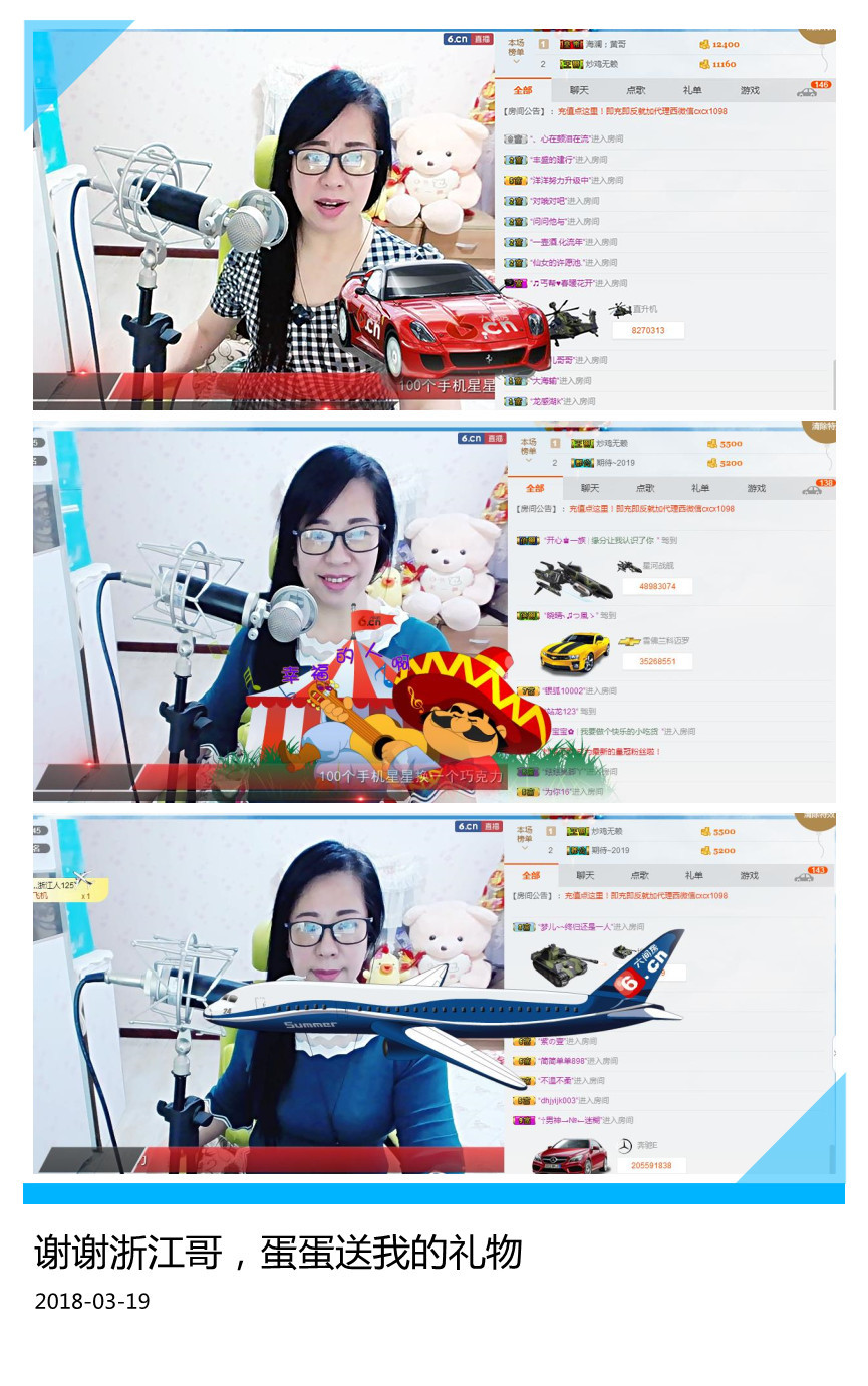 魅力女人唱民歌的图片