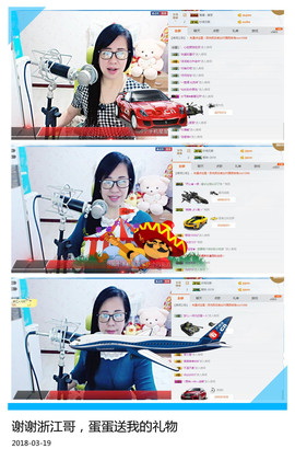 魅力女人唱民歌主播照片