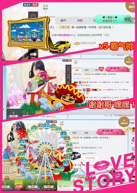 乖“我们的回忆，😘主播照片