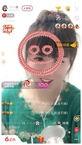泡沫冰🌸求保护主播照片