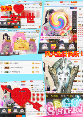 乖“我们的回忆，😘主播照片